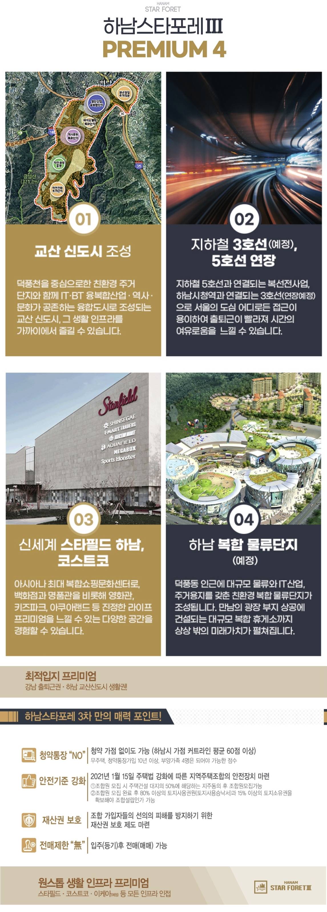 프리미엄